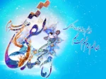 ولادت حضرت امام محمدتقے، جواد الائمہ(ع) مبارک باد. 2
