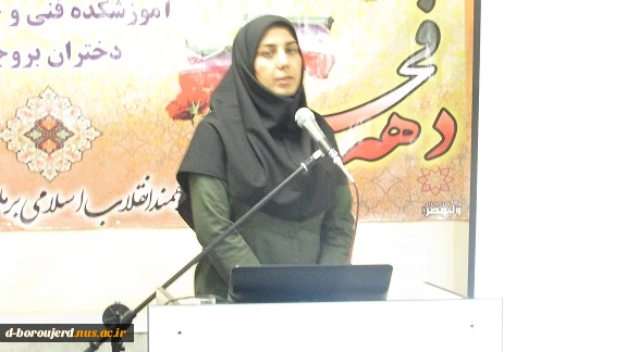 جلسه میلاد با سعادت مولود کعبه حضرت علی (علیه السلام) درسالن اجتماعات آموزشکده دختران بروجرد برگزار شد 2