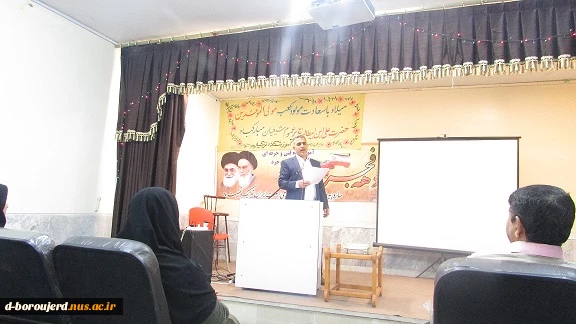 جلسه میلاد با سعادت مولود کعبه حضرت علی (علیه السلام) درسالن اجتماعات آموزشکده دختران بروجرد برگزار شد 2