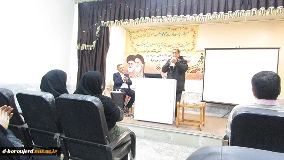 جلسه میلاد با سعادت مولود کعبه حضرت علی (علیه السلام) درسالن اجتماعات آموزشکده دختران بروجرد برگزار شد 2
