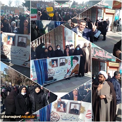 حضور رئیس ، کارکنان و دانشجویان آموزشکده فنی و حرفه‌ای کشور در راهپیمایی یوم الله 22 بهمن 2