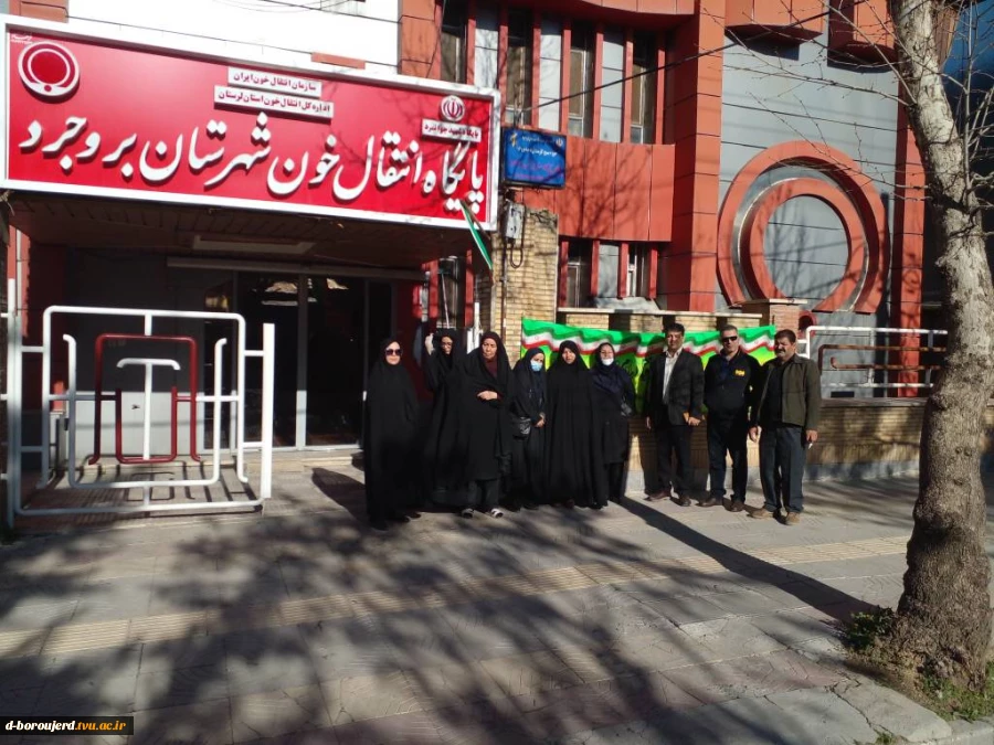 کارکنان آموزشکده فنی وحرفه ای دختران بروجرد خون اهدا کردند  2