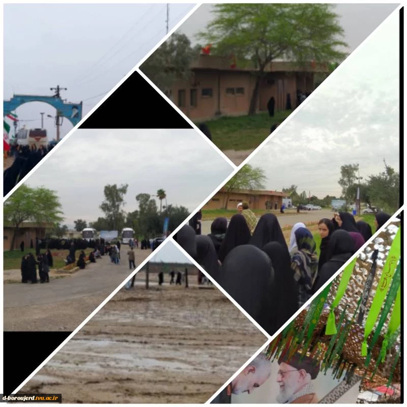 کاروان دانشجویان اعزامی راهیان نور آموزشکده دختران بروجرد(تزکیه) 2