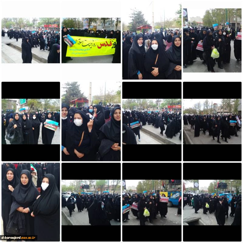 حضور رئیس آموزشکده فنی و حرفه‌ای دختران بروجردبه همراه معاون وکارکنان و دانشجویان  این مرکز، در راهپیمایی روز جهانی قدس  3