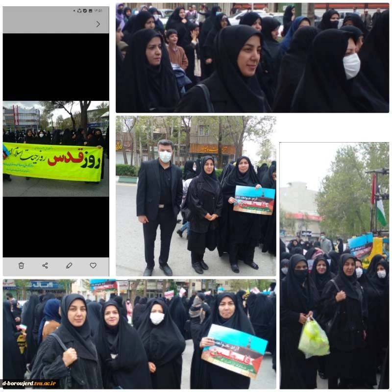 حضور رئیس آموزشکده فنی و حرفه‌ای دختران بروجردبه همراه معاون وکارکنان و دانشجویان  این مرکز، در راهپیمایی روز جهانی قدس  5