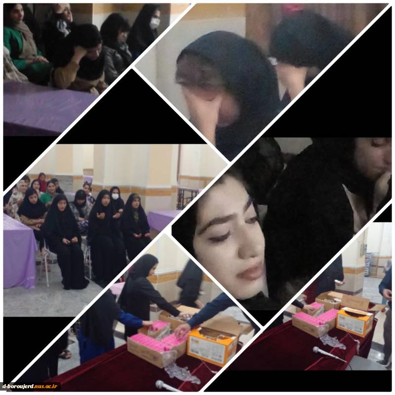 مراسم احیای شب قدر در خوابگاه دانشکده فنی و حرفه‌ای دختران بروجرد 2