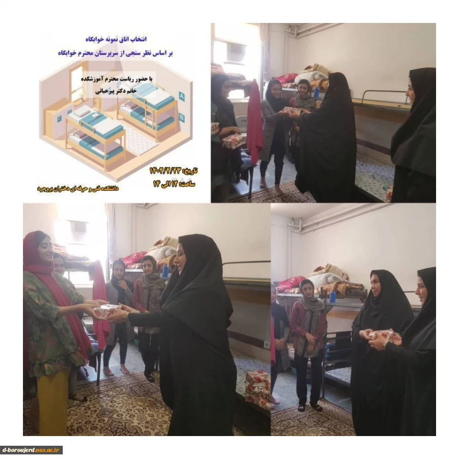 بازدید ریاست محترم آموزشکده و مسئولین حوزه دانشجویی از سلف سرویس و رایزنی در مورد مشکلات طبخ و توزیع غذا 2