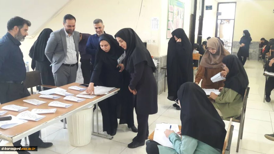بازدید نمایندگان نظارت و ارزیابی دانشگاه فنی و حرفه‌ای از حوزه امتحانات  و خوابگاه آموزشکده  فنی و حرفه ای دختران بروجرد 2