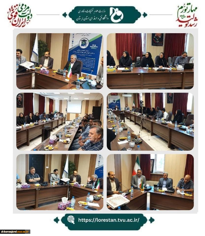 برگزاری سمینار تخصصی با موضوع بیکاری و نقش آموزش های مهارت محور در رفع آن با محوریت دانش آموختگان دانشگاه فنی و حرفه ای لرستان 3