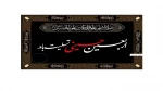 فرا رسیدن اربعین سرور و سالار شهیدان تسلیت باد. 2