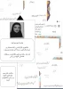 پیام تبریک

 2