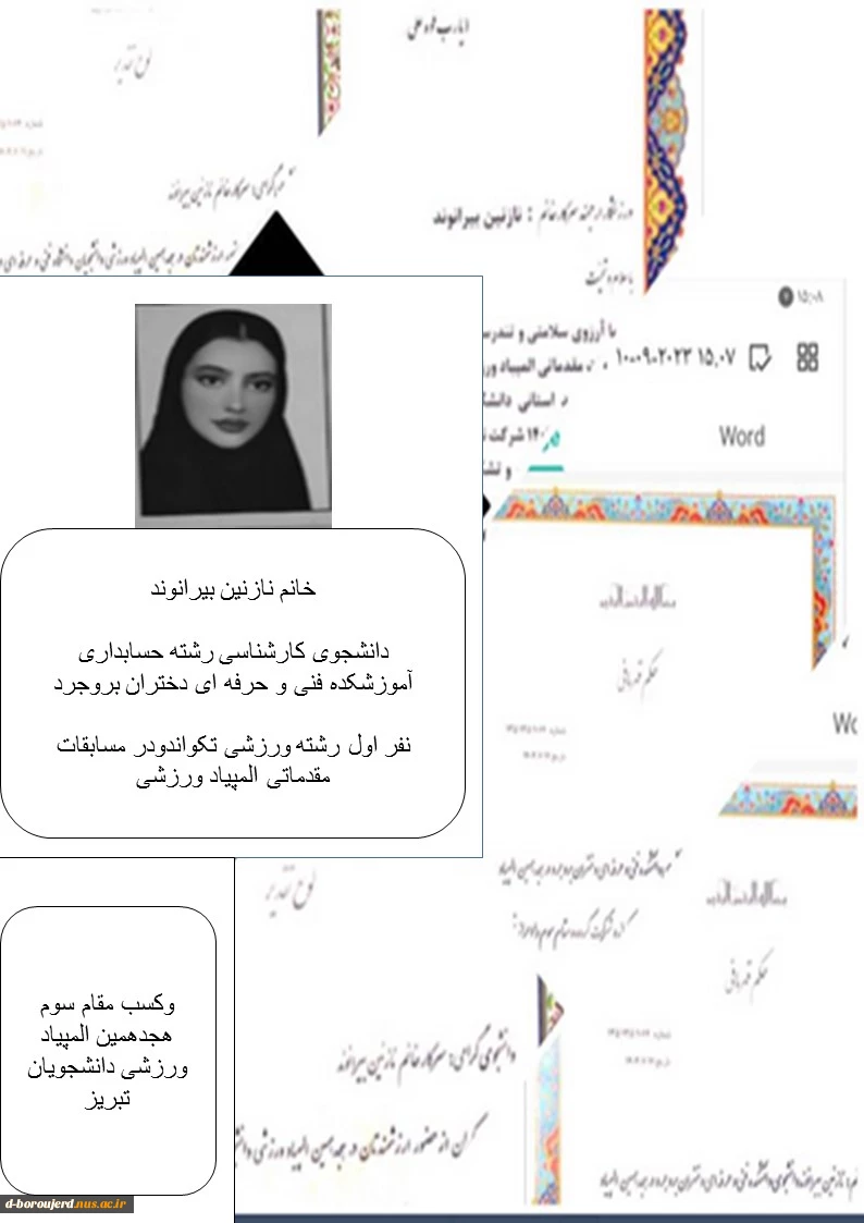 پیام تبریک

 2