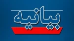 دانشگاه فنی و حرفه‌ای جنایت نسل‌کشی رژیم صهیونیست در بیمارستان المعمدانی غزه را محکوم کرد 3