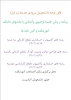 جلسه توجیهی 3