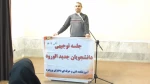 برگزاری جلسه توجیهی دانشجویان جدیدالورود  4
