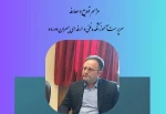 مراسم تودیع و معارفه سرپرست جدید آموزشکده فنی و حرفه ای پسران دورود 2