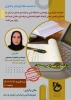 ورکشاپ طراحی مسکات 2