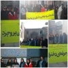 حضور پرشور کارکنان،اساتید و دانشجویان آموزشکده در مراسم گرامیداشت حماسه نهم دی ماه 2