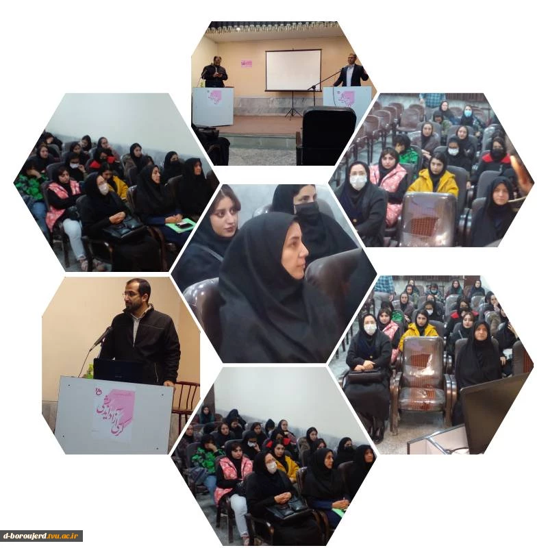 برگزاری کرسی آزاد اندیشی به مناسبت ۹ دیماه وشهادت سردار دلها حاج قاسم سلیمانی در آموزشکده فنی و حرفه ای دختران بروجرد. 2
