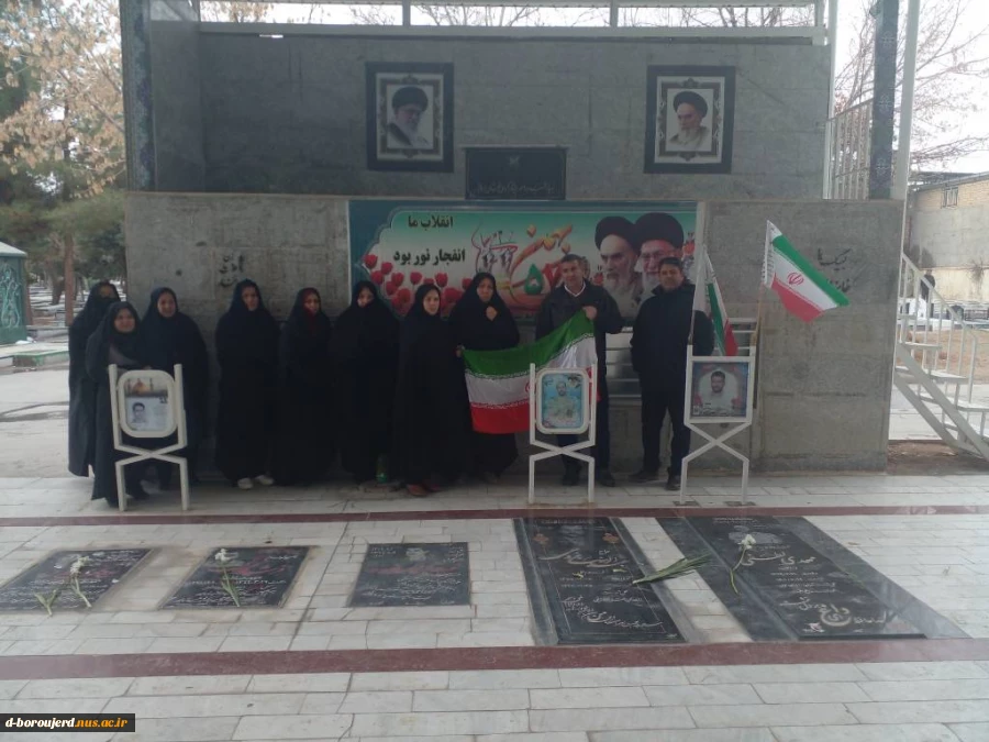 آیین تجدید میثاق با شهدا با حضور کارکنان آموزشکده فنی و حرفه ای دختران بروجرد 4