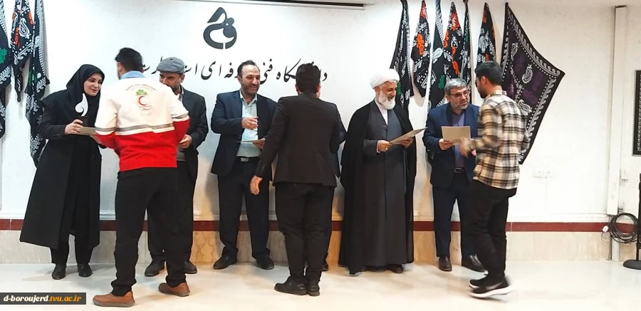 اختتامیه پنجمین جشنواره فرهنگی دانشگاه فنی و حرفه ای به میزبانی دانشگاه فنی و حرفه ای استان لرستان برگزار شد 4