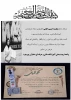 خانم شایسته حسین خانی دانشجوی رشته حسابداری
 2