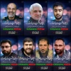 پیام دکتر حمیدی ریاست دانشگاه فنی و حرفه ای استان لرستان به مناسبت شهادت مستشاران نظامی سپاه و مدافعین حرم در پی حمله رژیم صهیونیستی به دمشق 2