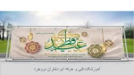 عید فطر مبارک 2