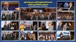 برگزاری مراسم اختتامیه اولین کنفرانس ملی مهارت ایران به میزبانی دانشگاه فنی و حرفه‌ای 2