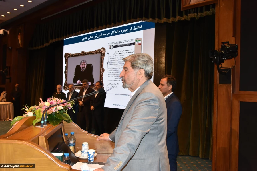 تجلیل از خدمات علمی، پژوهشی و مدیریتی پروفسور حسن کی‌پور در اولین کنفرانس ملی مهارت ایران 2