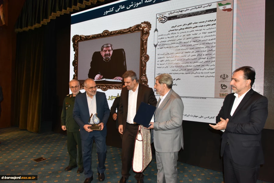 تجلیل از خدمات علمی، پژوهشی و مدیریتی پروفسور حسن کی‌پور در اولین کنفرانس ملی مهارت ایران 3
