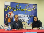 نشست سبک زندگی با موضوع : ازدواج آسان و فرزندآوری  3