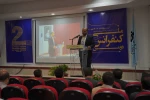 مراسم افتتاحیه دومین کنفرانس ملی کسب و کار نوین در مهندسی برق و کامپیوتر در دانشگاه فنی و حرفه ای استان لرستان 3