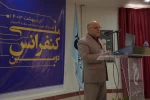 مراسم افتتاحیه دومین کنفرانس ملی کسب و کار نوین در مهندسی برق و کامپیوتر در دانشگاه فنی و حرفه ای استان لرستان 5