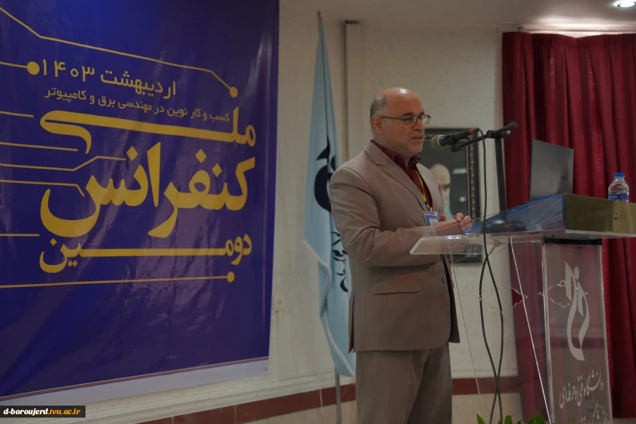 مراسم افتتاحیه دومین کنفرانس ملی کسب و کار نوین در مهندسی برق و کامپیوتر در دانشگاه فنی و حرفه ای استان لرستان 5