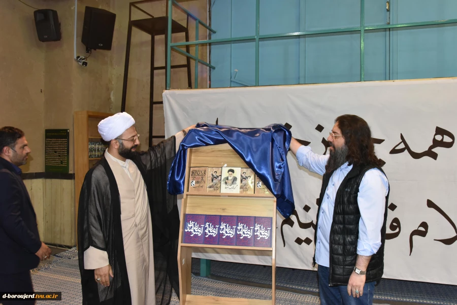 در آستانه فرارسیدن سالگرد رحلت بنیان‌گذار انقلاب اسلامی؛
حضور دانشگاهیان دانشگاه فنی و حرفه‌ای در حسینیه جماران
 2