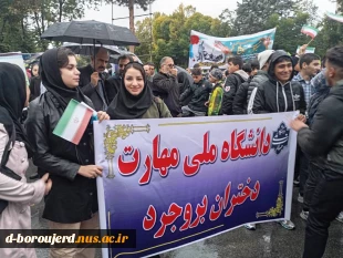 حضور کارکنان، اساتید و دانشجویان آموزشکده ملی مهارت دختران بروجرد در راهپیمایی با شکوه 13 آبان 3