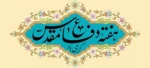 هفته بسیج گرامی باد  2