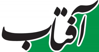 مصاحبه سرکار خانم دکتر پیرحیاتی رییس دانشکده  به مناسبت ۱۶ آذر  روز دانشجو با  خبرگزاری آفتاب بروجرد
رئیس دانشکده ملی مهارت دختران بروجرد:
۱۶ آذرماه نماد ایستادگی و مقاومت دانشجویان در مقابل استبدار و استعمار است