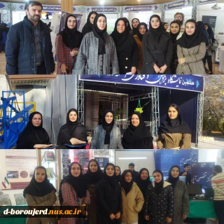 بازدید دانشجویان به همراه رییس و معاون آموزشکده ملی مهارت دختران بروجرد