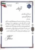 عملکرد مطلوب غرفه دانشگاه ملی مهارت استان لرستان در هشتمین بازارچه دانشجویی  2
