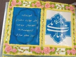 مراسم بزرگداشت مقام والای استاد و معلم 2