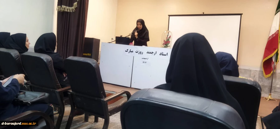 مراسم بزرگداشت مقام والای استاد و معلم 6