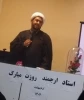 مراسم بزرگداشت مقام والای استاد و معلم 8