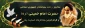 رحلت امام خمینی (ره) تسلیت باد