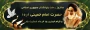 رحلت امام خمینی (ره) تسلیت باد