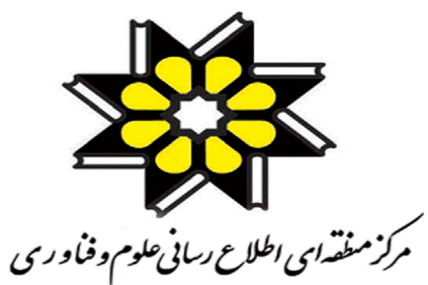 دسترسی رایگان به مقالات علمی فارسی، انگلیسی و عربی و نیز مقالات نشریات و  کنفرانس ها 2